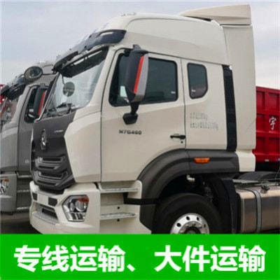 江門到臨沂直達專線電話-江門到臨沂承運商