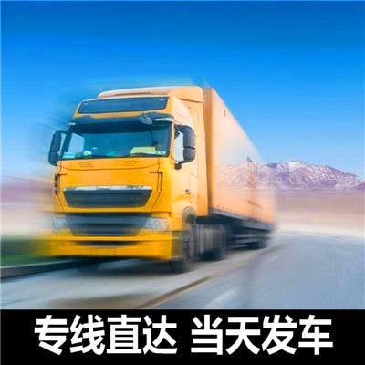 珠海到珠海直達(dá)專線電話-拉貨價(jià)錢-珠海到珠海貨運(yùn)公司