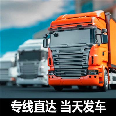 深圳到湖州貨運公司