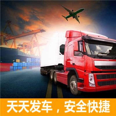 汕尾到寶雞貨運(yùn)公司