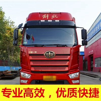 揭陽直達(dá)專線電話-揭陽到拉貨價(jià)錢-物流公司號碼