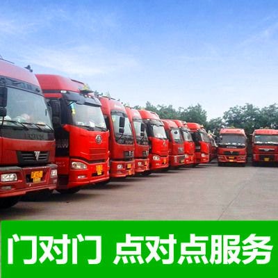 河源到漢中直達(dá)專線電話-拉貨價錢-河源到漢中貨運公司