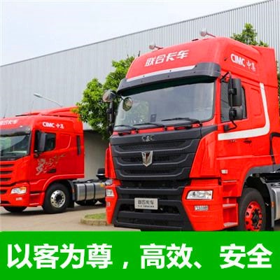 深圳到海東貨運公司