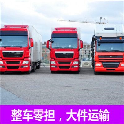 東莞到銅仁松桃縣貨運(yùn)公司