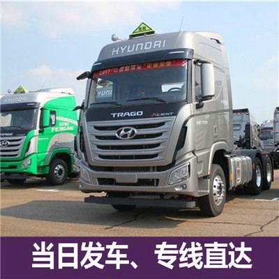 清遠到阿壩直達專線電話