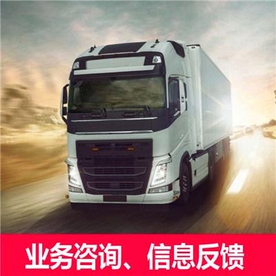 江門到來賓貨運公司