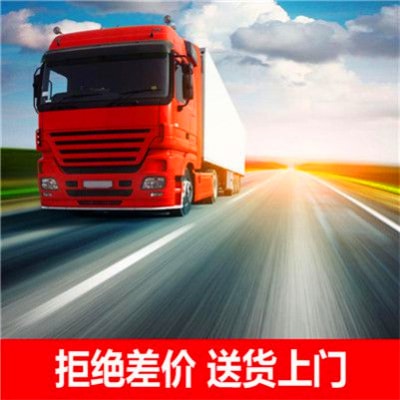 湛江到騰沖物流貨運直達專線-湛江到騰沖貨運庫門到廠門，無縫對接，直達不停-湛江到騰沖貨運拉貨價錢