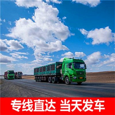 陽(yáng)江到本溪直達(dá)專線電話