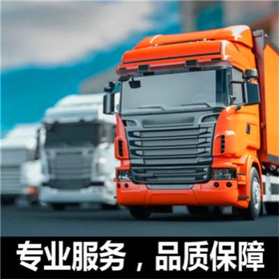 深圳到南通貨運(yùn)公司