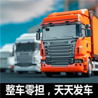 深圳到中衛(wèi)直達(dá)專線電話-深圳到中衛(wèi)拉貨價錢-物流公司號碼