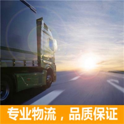 云浮到溫州直達(dá)專線電話-云浮到溫州貨運(yùn)公司
