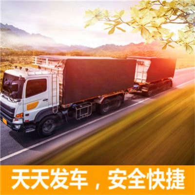 深圳到遼源直達(dá)專(zhuān)線電話-送貨上門(mén)價(jià)錢(qián)-深圳到遼源貨運(yùn)公司號(hào)碼2026