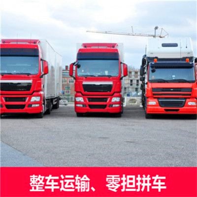 河源到豐鎮(zhèn)物流貨運(yùn)直達(dá)專線