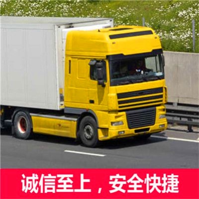 惠州到三門峽物流貨運(yùn)直達(dá)專線