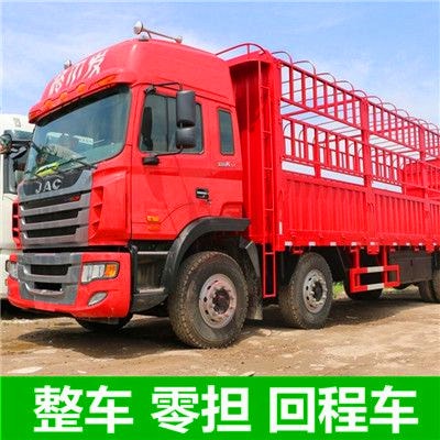 汕頭到溫州直達(dá)專(zhuān)線電話-汕頭到溫州拉貨價(jià)錢(qián)-物流公司號(hào)碼