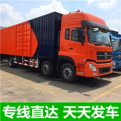 惠州到陽江貨運公司