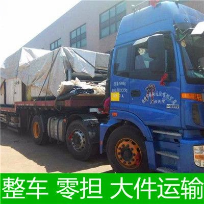 河源到定西直達專線電話-拉貨價錢-河源到定西貨運公司