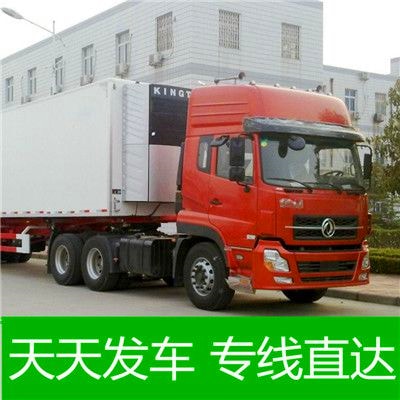 清遠(yuǎn)到重慶貨運(yùn)公司