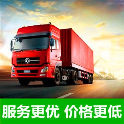 河源到湘西貨運公司-河源到湘西拉貨價錢-物流公司號碼