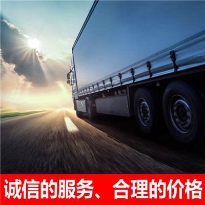 汕尾到信陽物流貨運直達專線