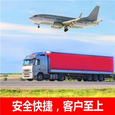 中山到阿爾山貨運(yùn)公司