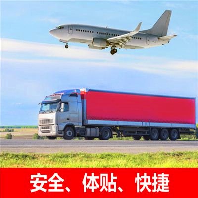 潮州到金昌物流貨運(yùn)直達(dá)專線