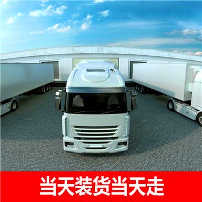 梅州到牡丹江穆棱貨運(yùn)公司