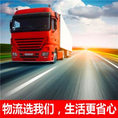 中山到包頭直達(dá)專(zhuān)線電話-中山到包頭承運(yùn)商