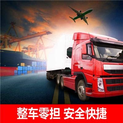 肇慶到日喀則物流貨運直達專線