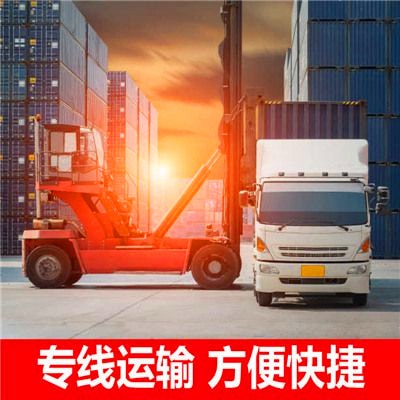 云浮到銅仁物流貨運(yùn)直達(dá)專線