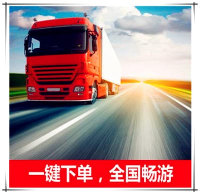 東莞到紅河運輸企業(yè)