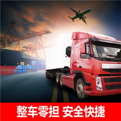 東莞到阿壩黑水縣貨運(yùn)公司