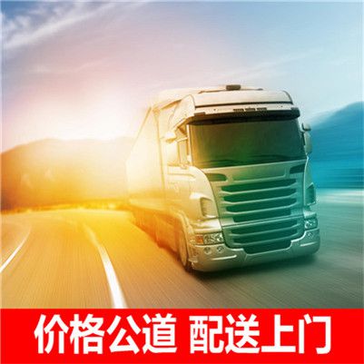 惠州到商丘寧陵縣物流公司