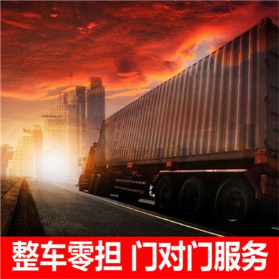 東莞到恩施宣恩縣物流公司