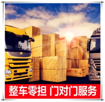 江門到榆林物流整車直達(dá)