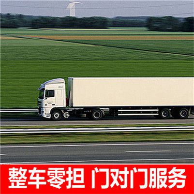 廣州到通遼霍林郭勒市物流公司