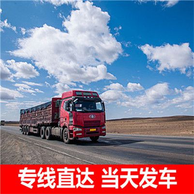 佛山到喀什伽師縣物流貨運公司