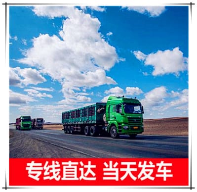 江門到天水貨運(yùn)公司