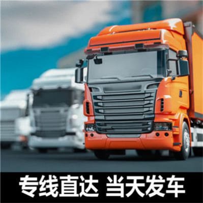 清遠(yuǎn)到臺南物流公司-清遠(yuǎn)到臺南拉貨價錢-物流公司號碼