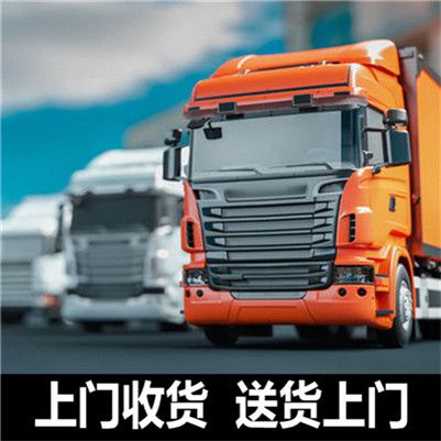 陽江到冷水江市貨運公司