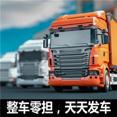 深圳到泰安東平縣貨運公司