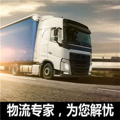 汕尾到臺中清水區(qū)貨運(yùn)公司
