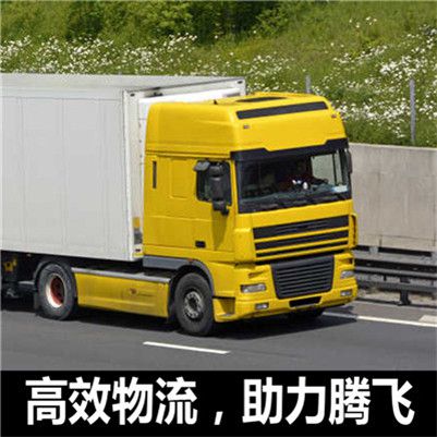 江門到黔南龍里縣物流公司