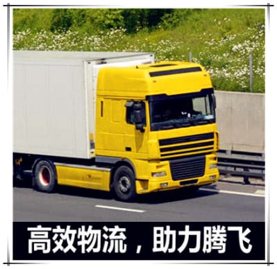 佛山到保定貨運公司