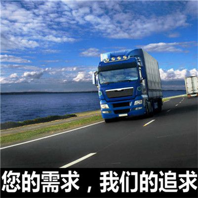 深圳到深圳江海區(qū)貨運公司