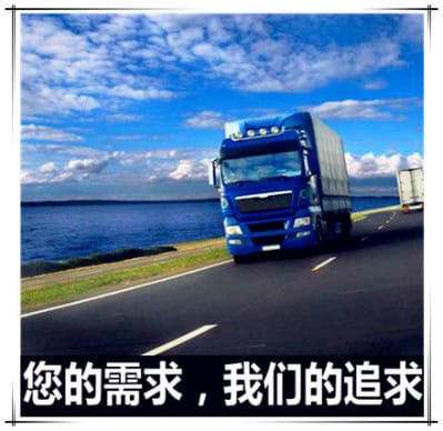 江門到承德物流公司
