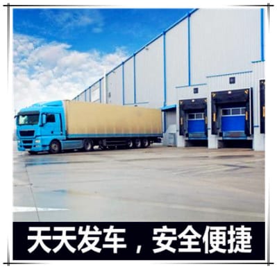 茂名到平頂山物流公司