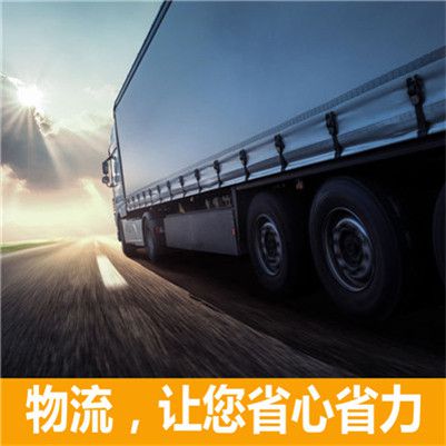 佛山到烏魯木齊達坂城區(qū)物流專線