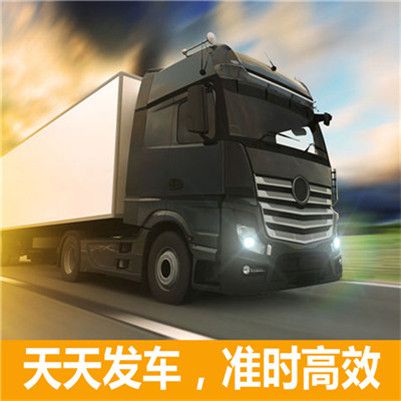 江門到日喀則定日縣貨運(yùn)公司