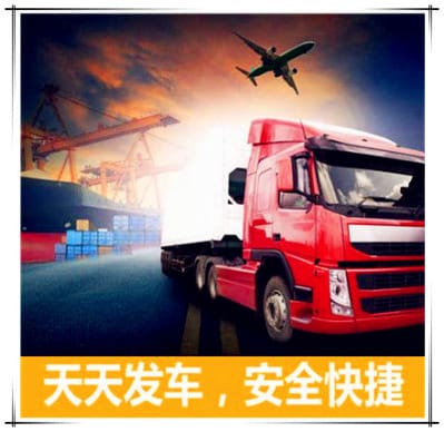 江門到洛陽(yáng)物流公司